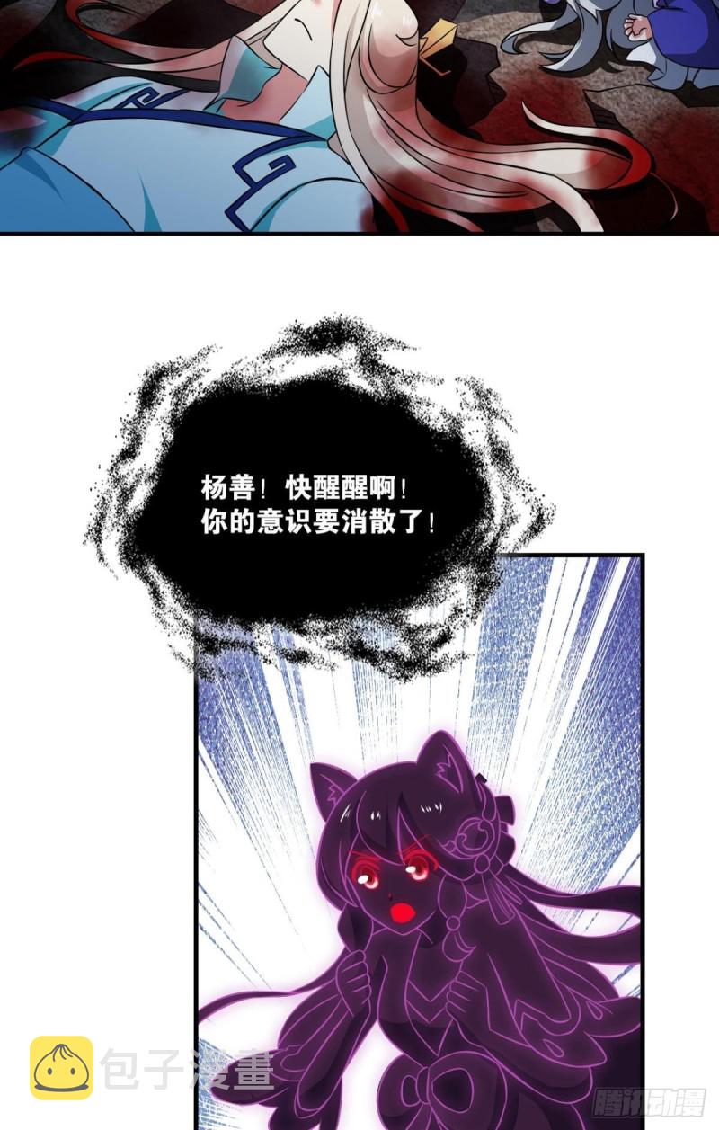 无情似我，剑斩飞花2