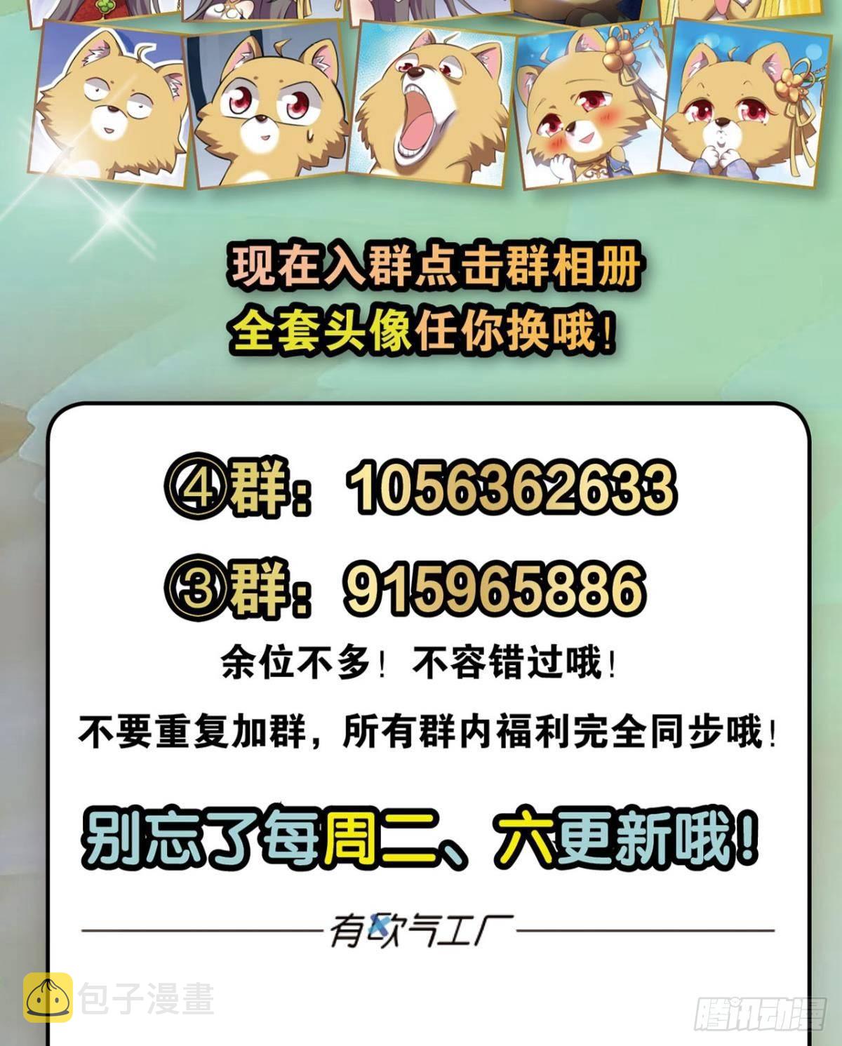 请死62