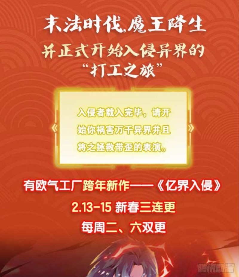 期盼盛世的往昔59