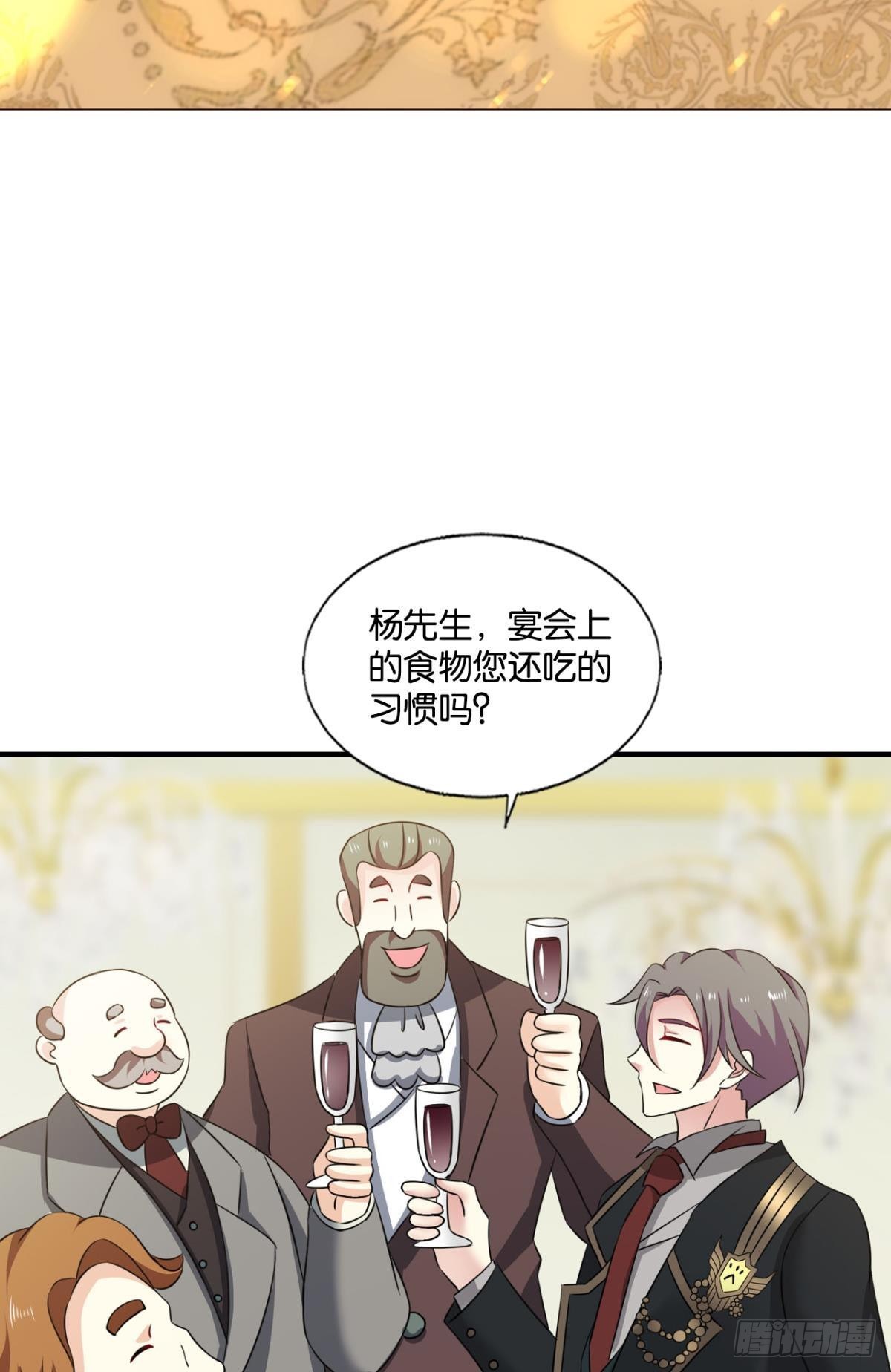 公款旅游18