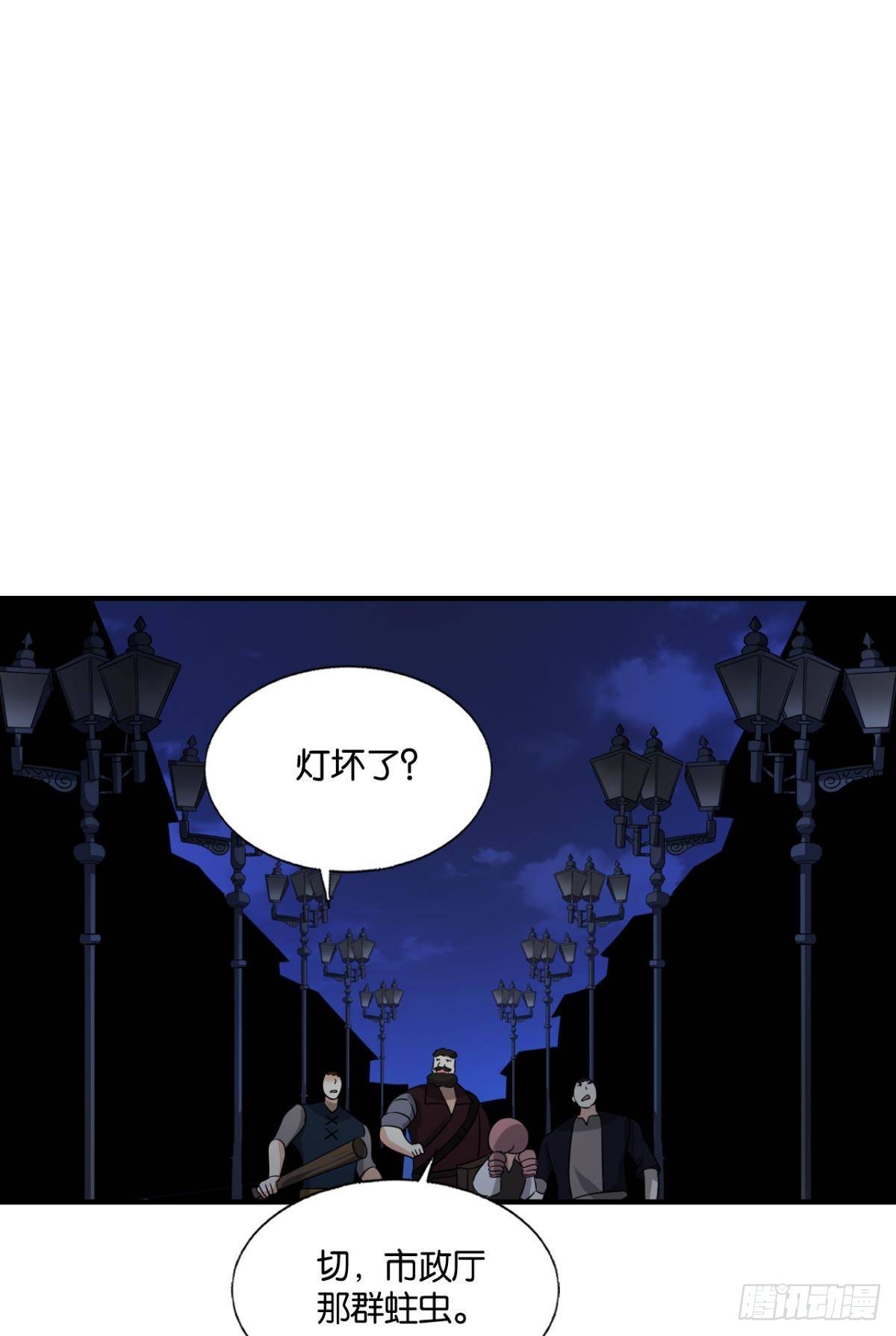 听说你们这无仙无魔？43
