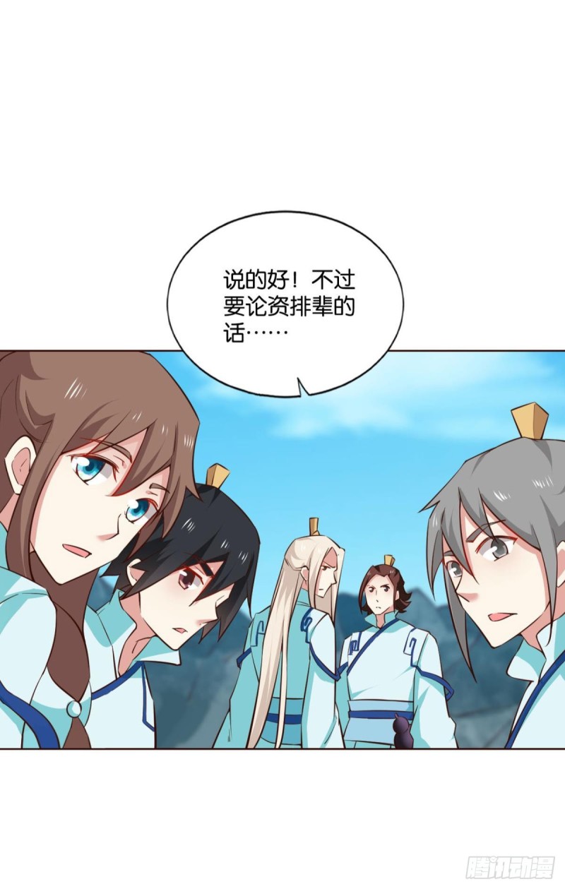 装逼，让我先来53