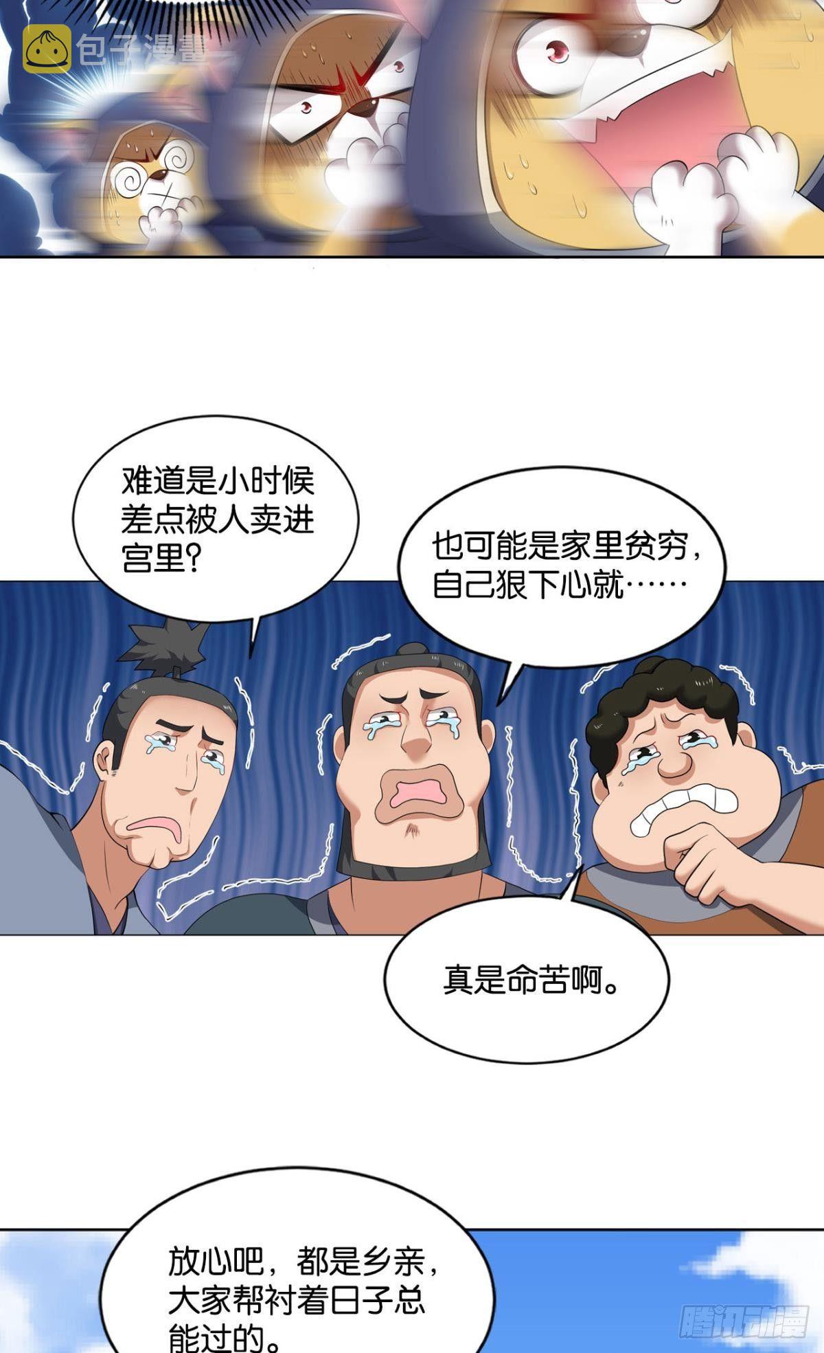 入阵27