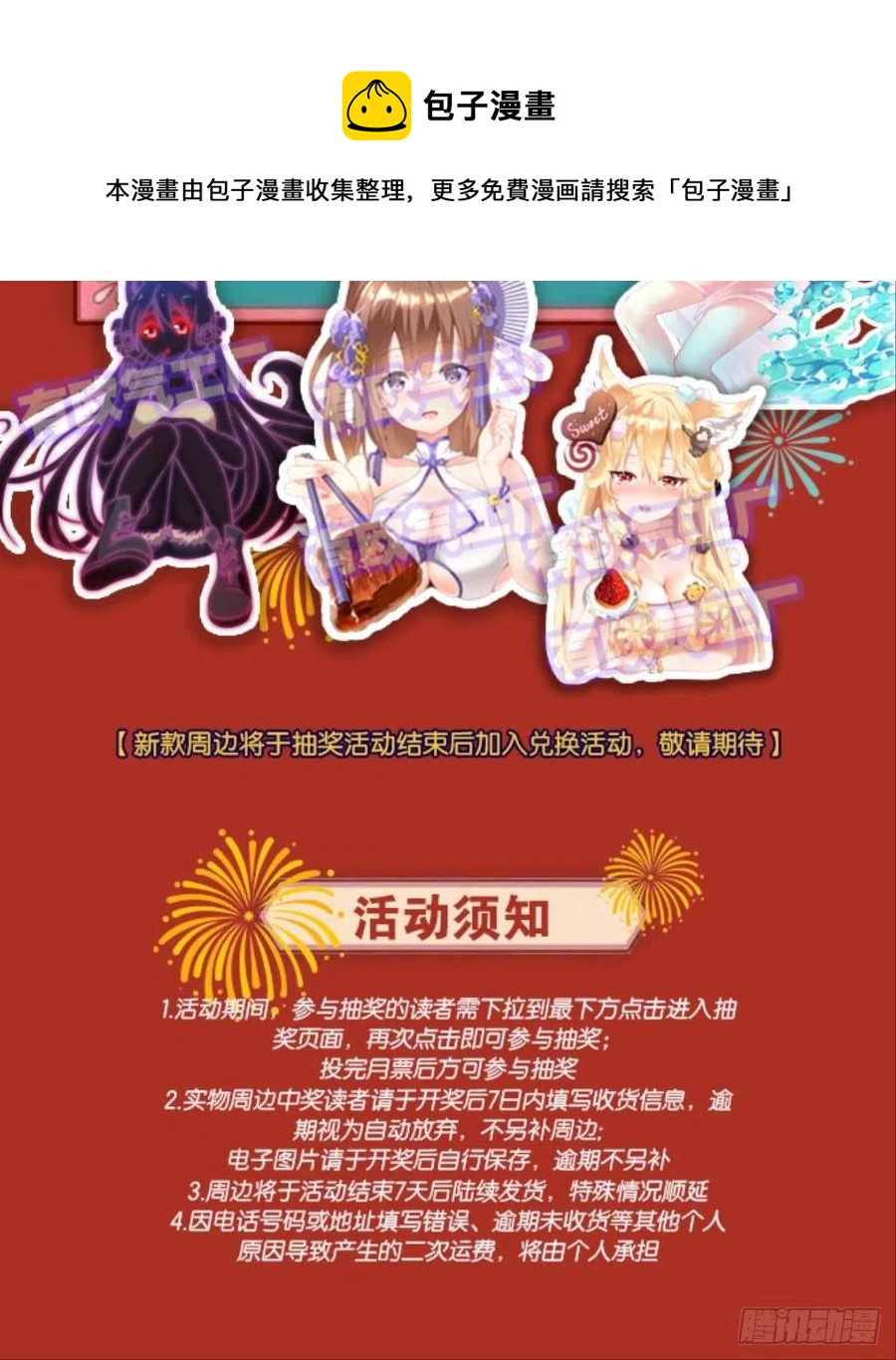 成长之旅56