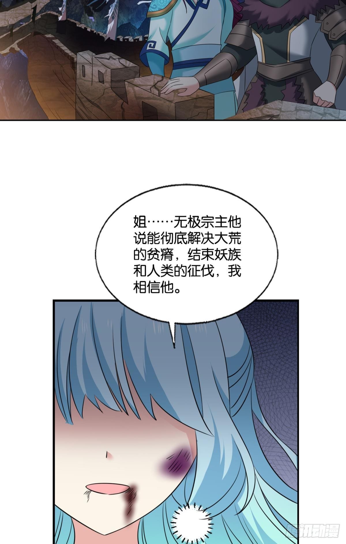 长风挂席势难回10