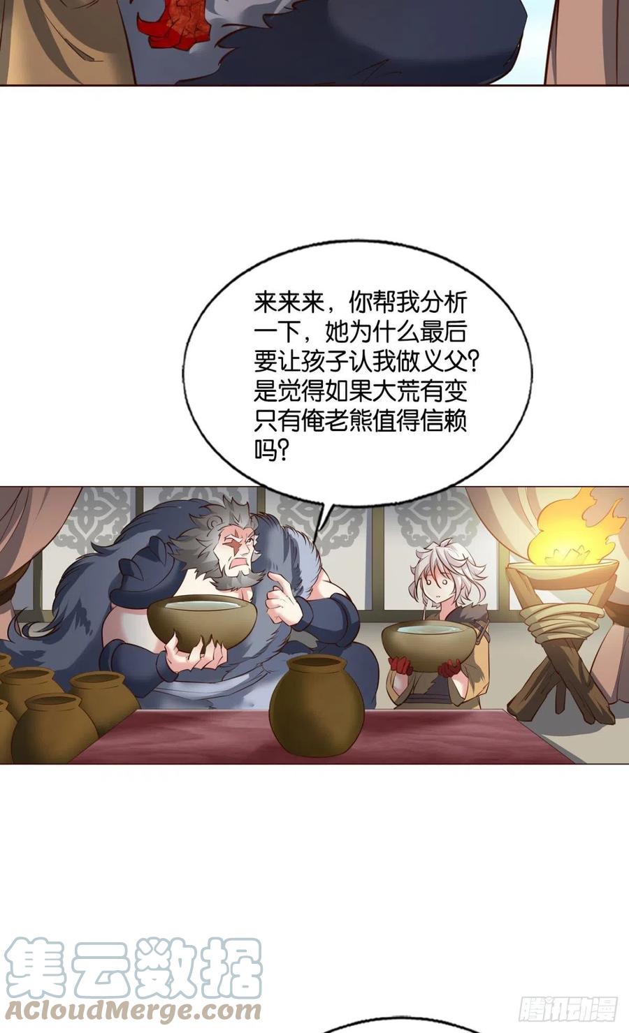 成长之旅30