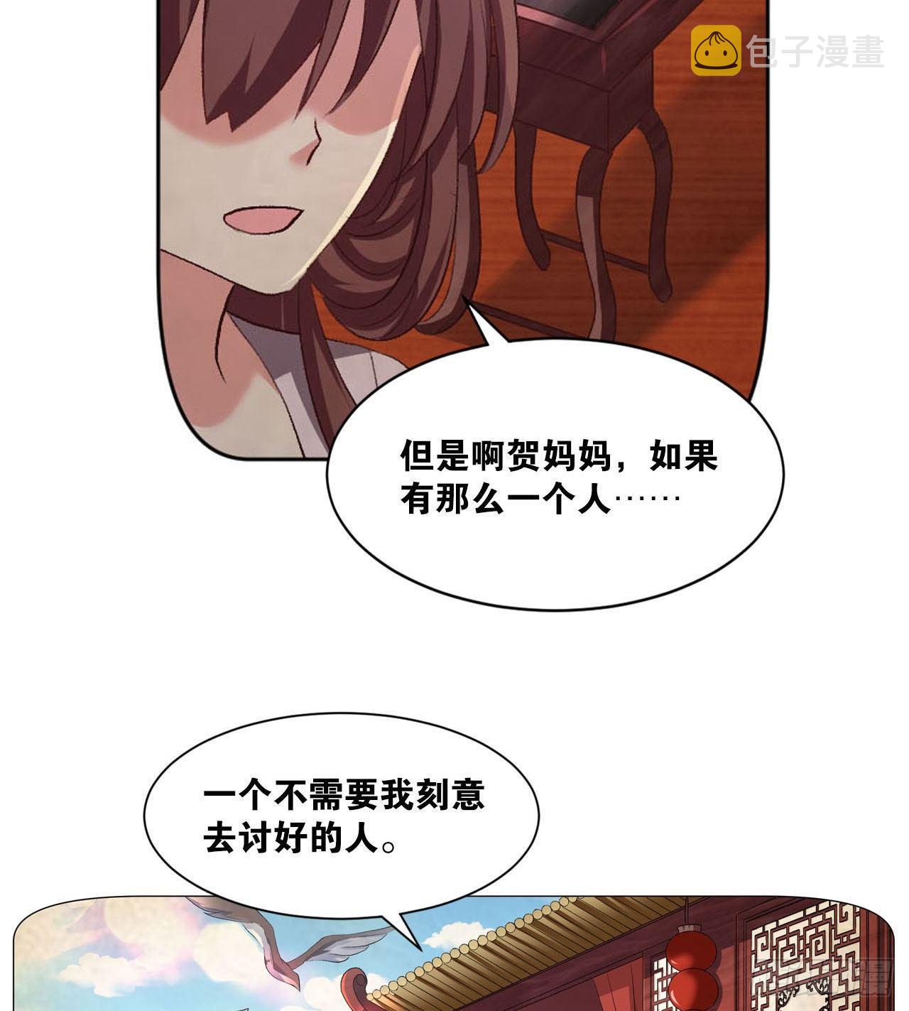 25 野有蔓草61