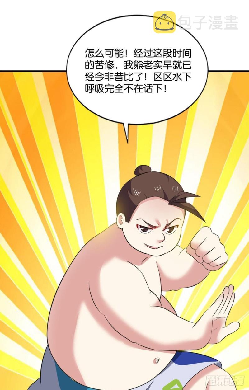 封印地3