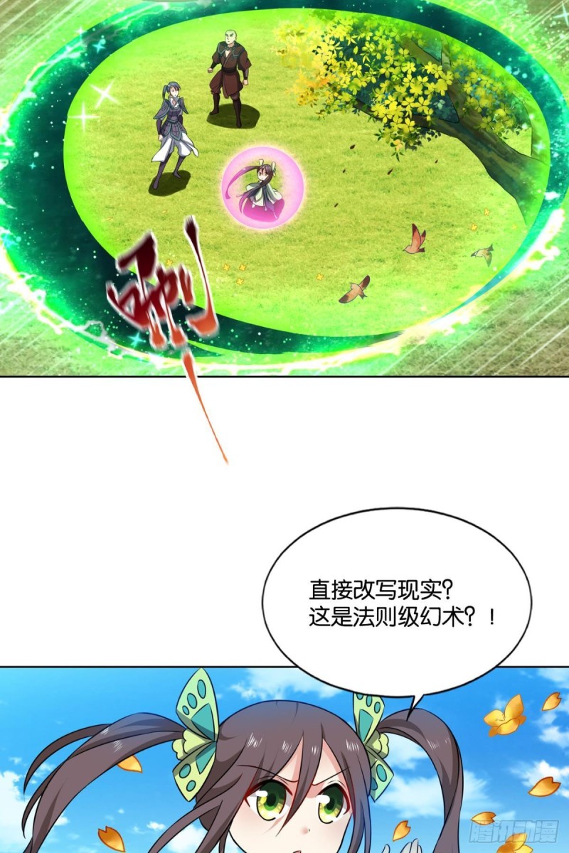 封印地20