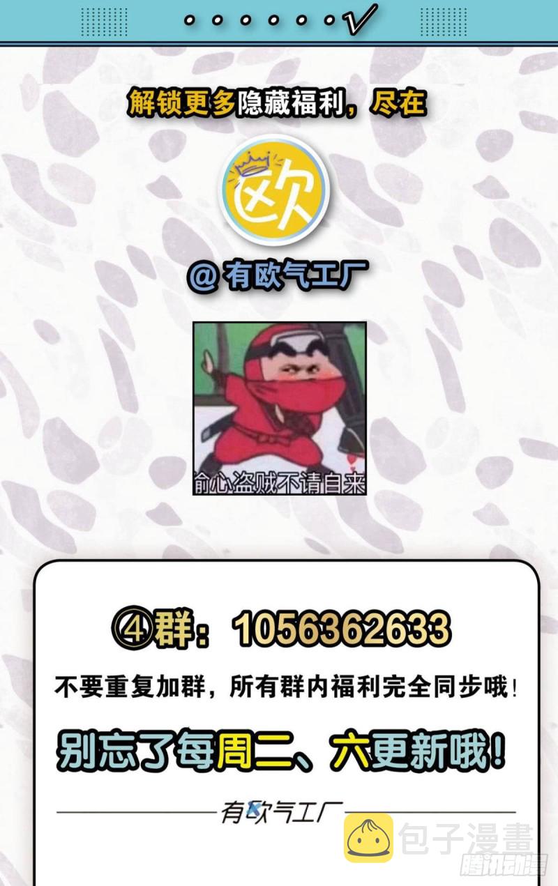 封印地46