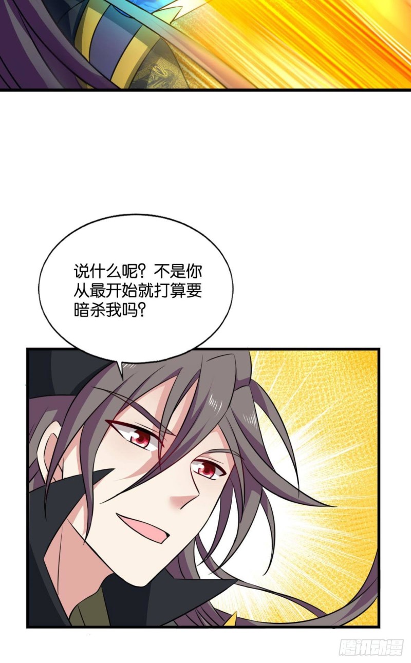 鸿门宴30