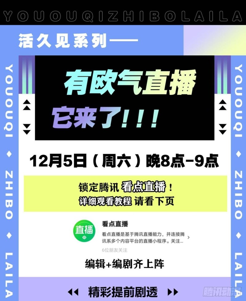 冥土行军45