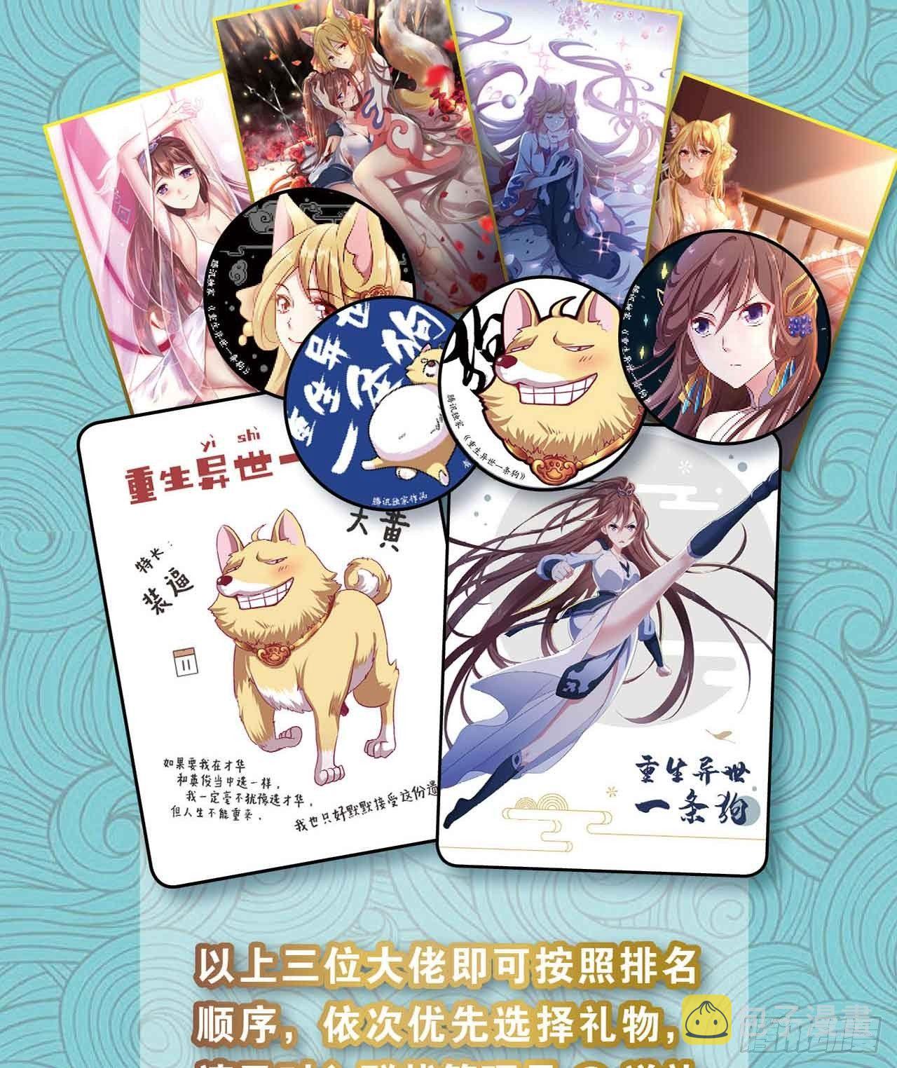 定风波83