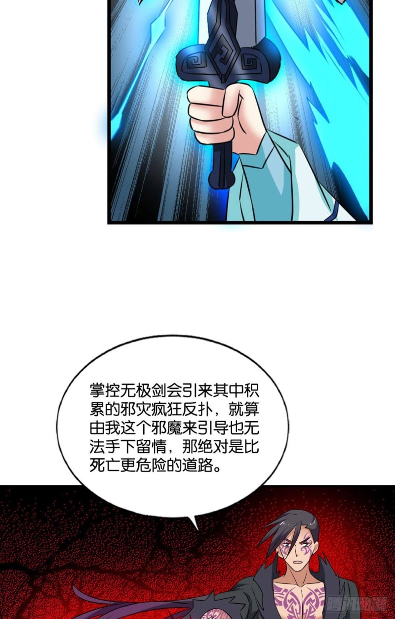 破封53