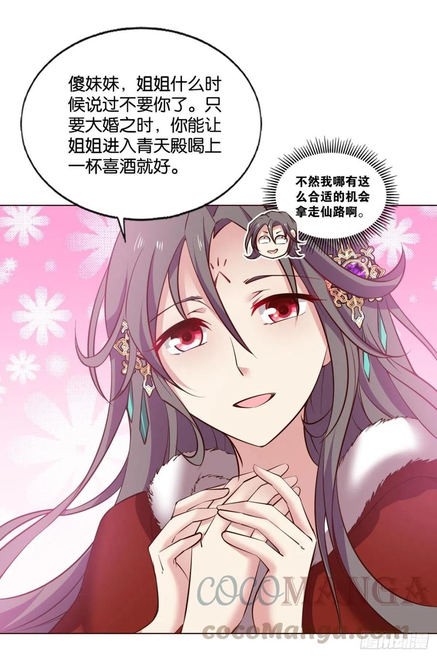 一切顺利30