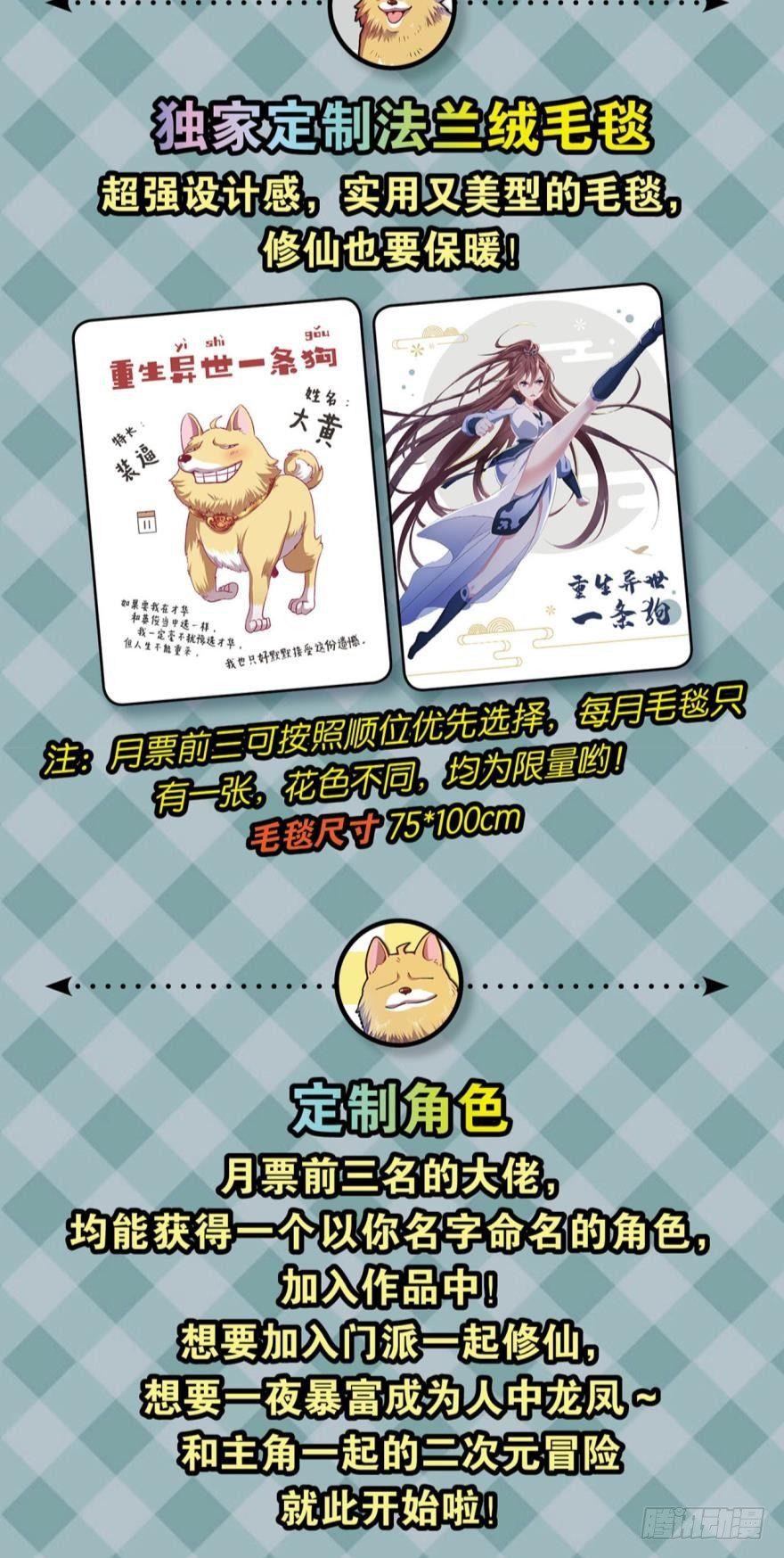 十息·先天44