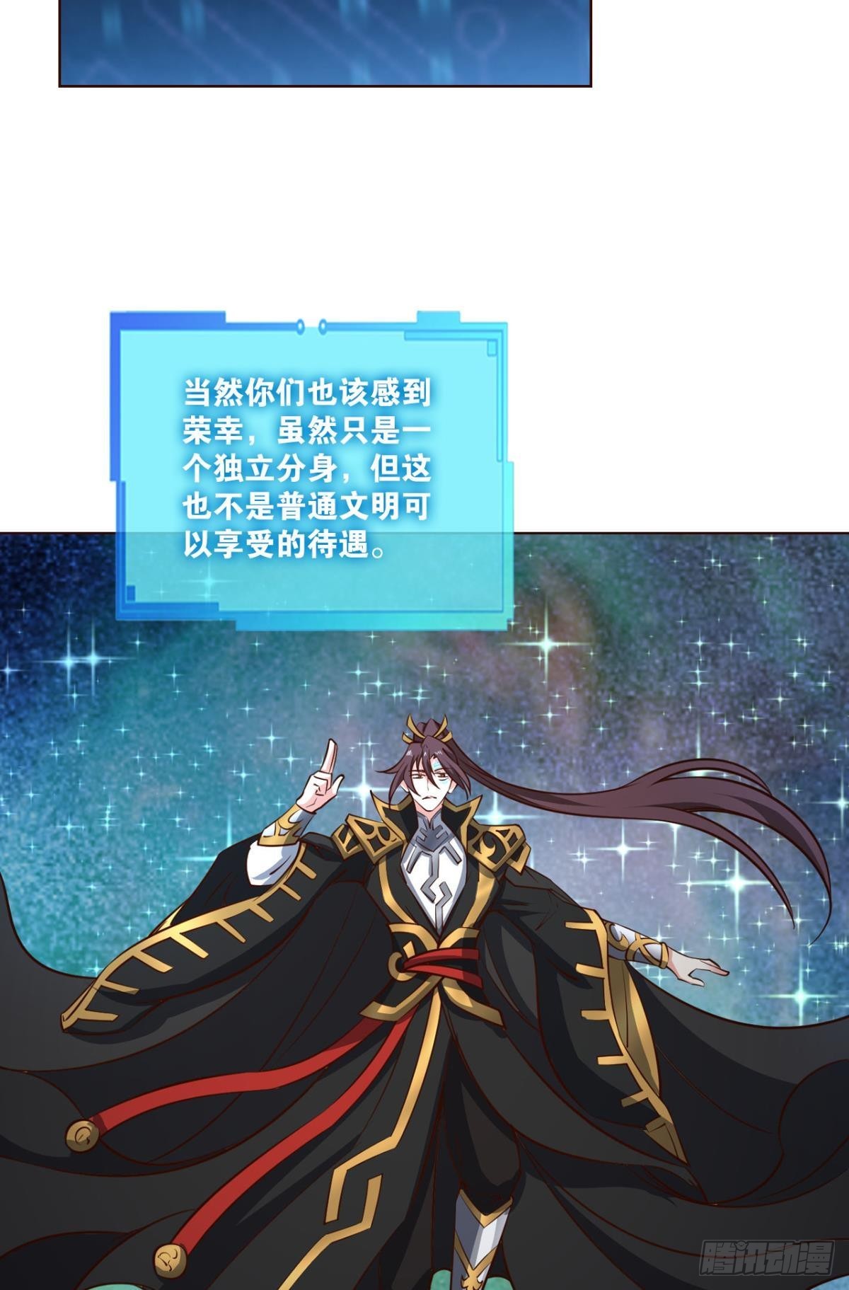 道与道之间18