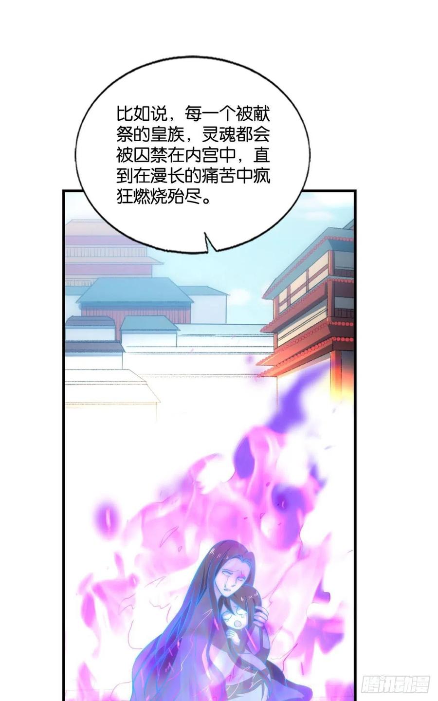 不曾存在的希望29
