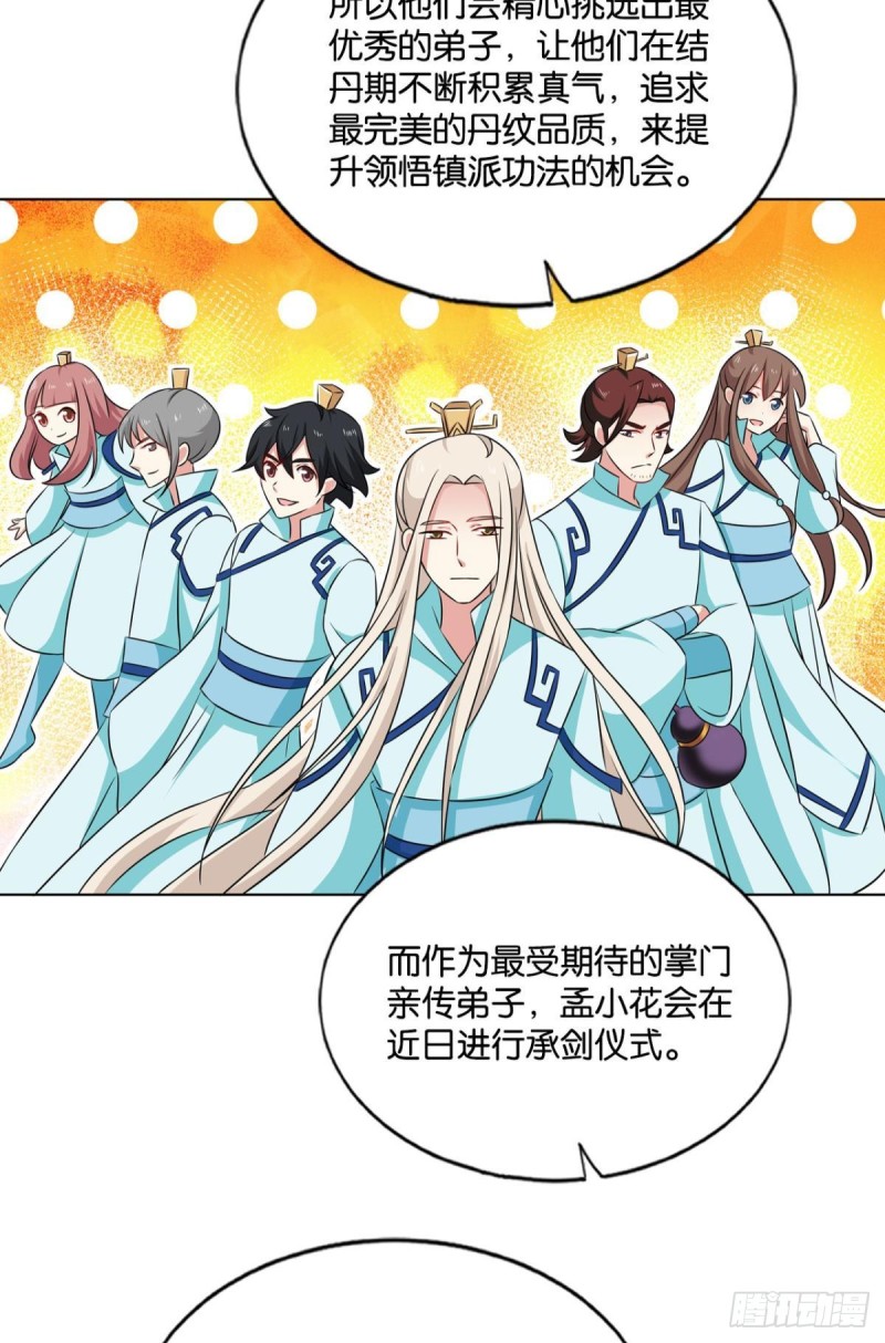 全员恶玉35