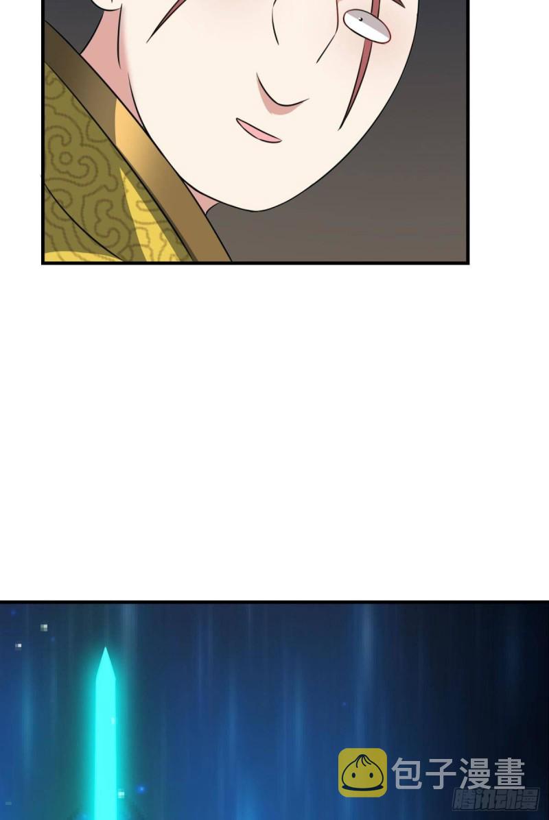 元息48