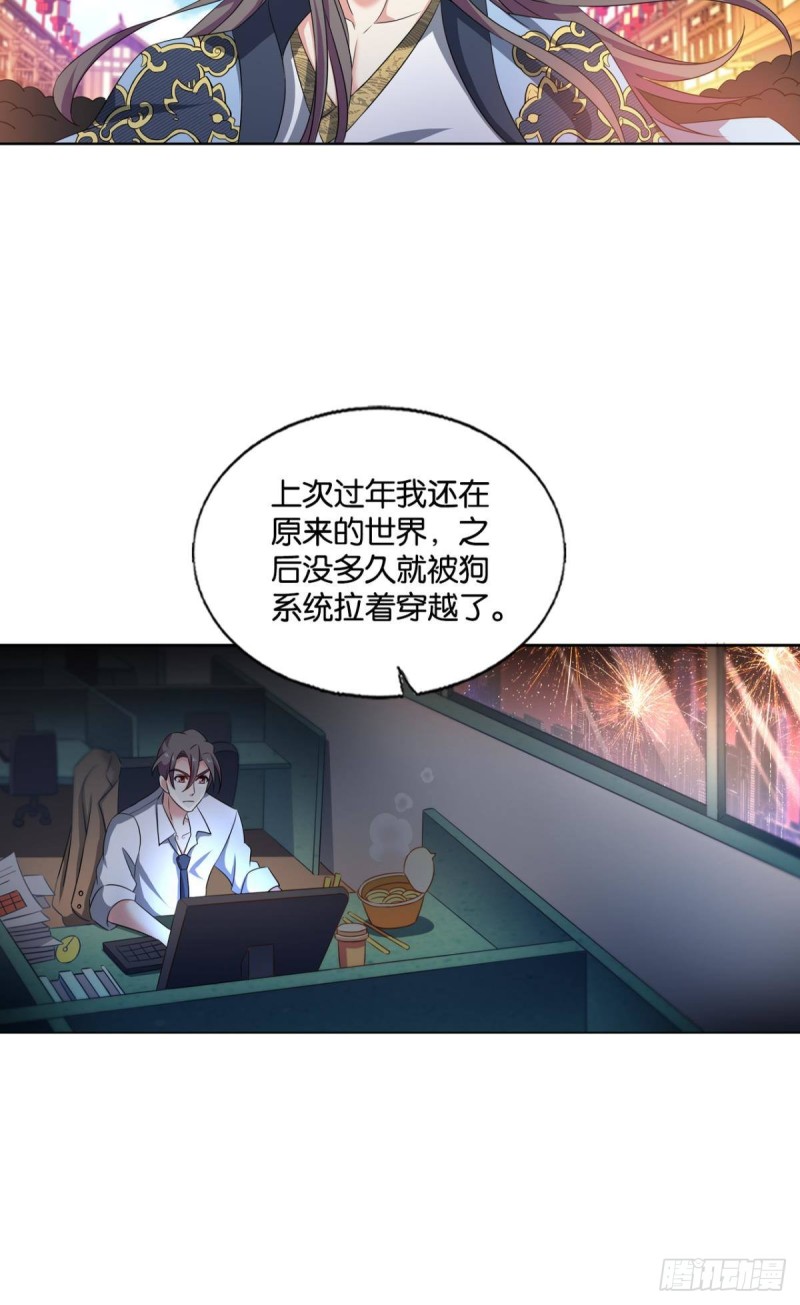 恭贺新禧19