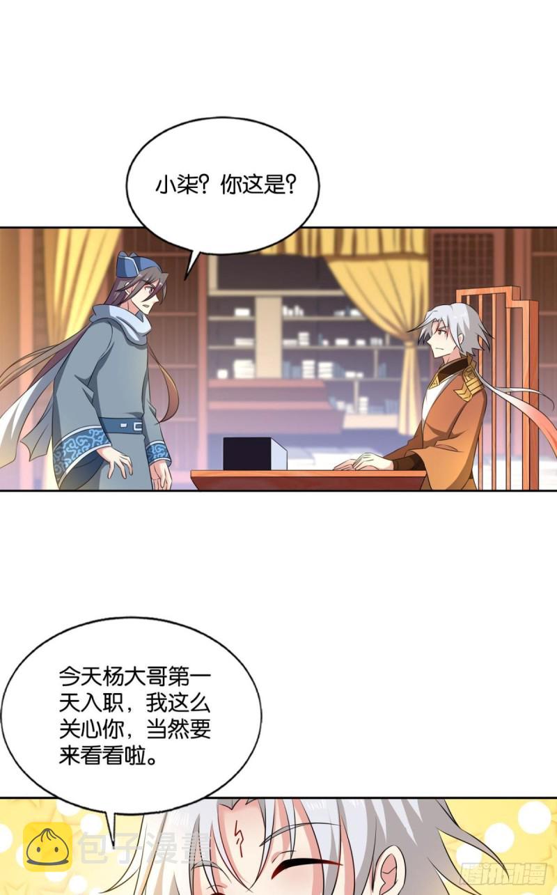 螳螂捕蝉1