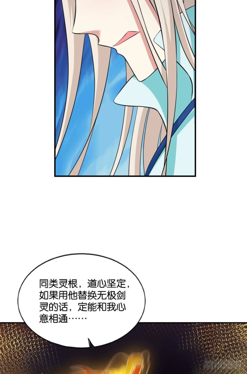 代替品7