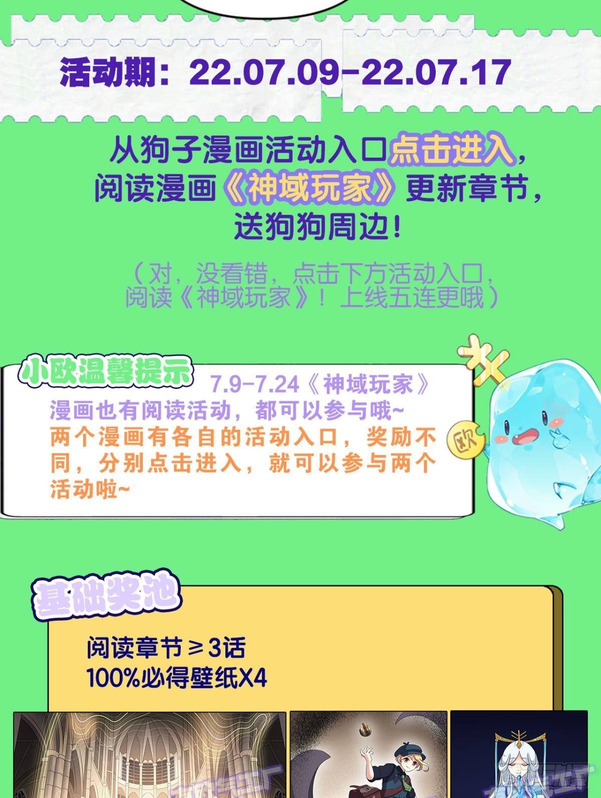 敬不屈的灵魂49