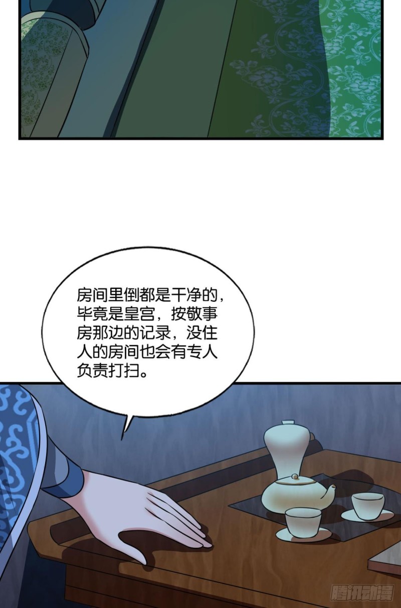 贼不走空11