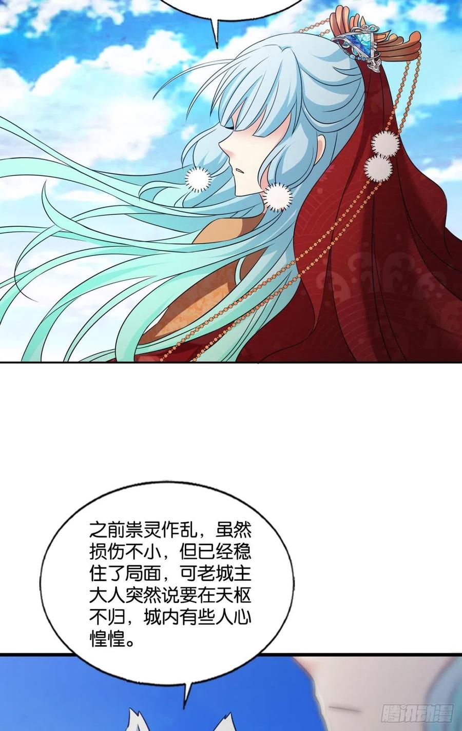 青城，万事俱备44