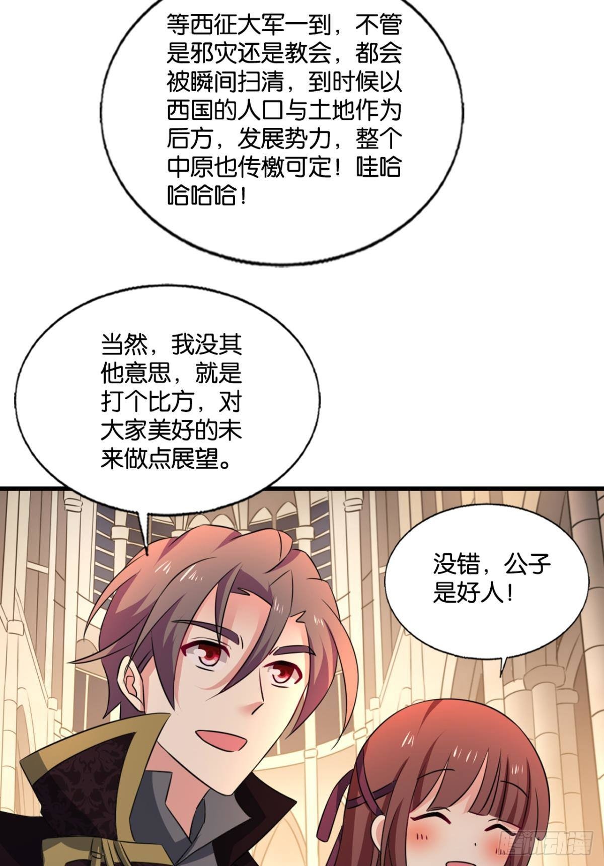 兄弟们，一波了37