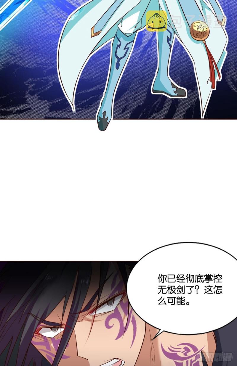 无极无限36