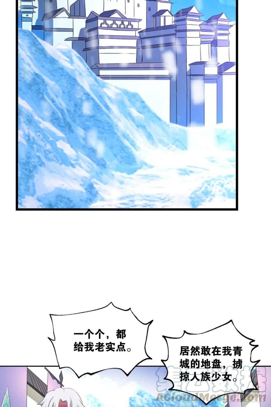 两情相悦和亲路24