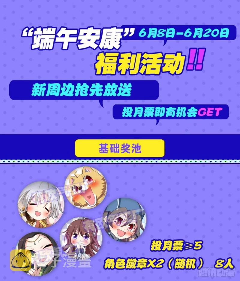 天灾58