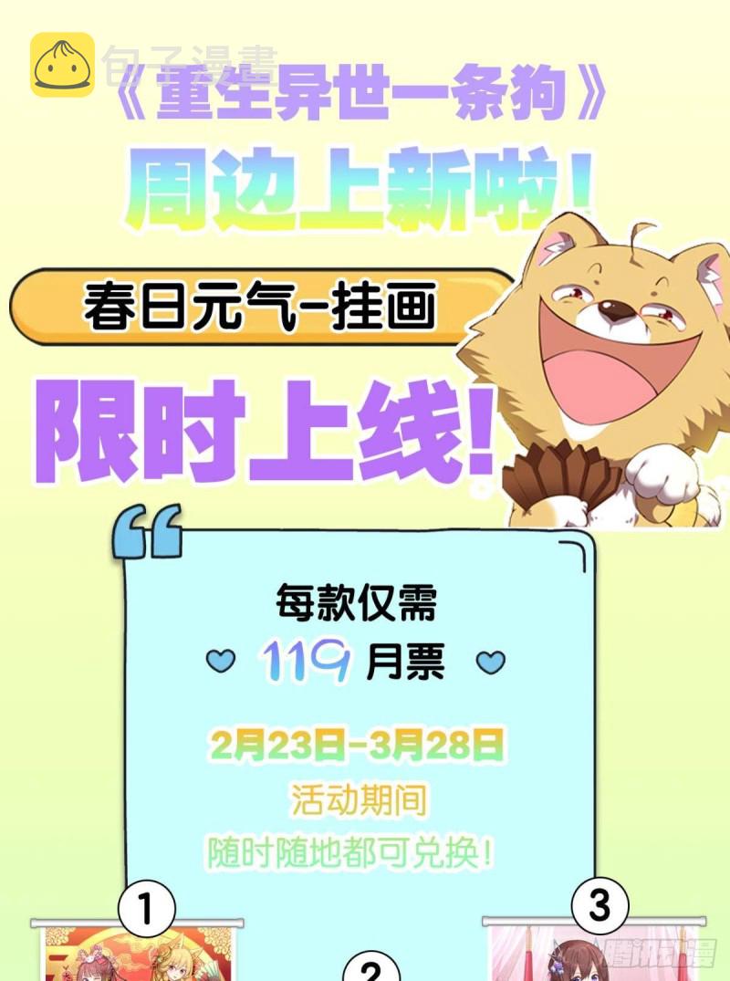 外神56