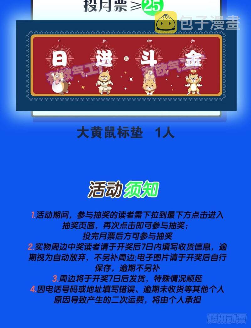 烟火之夜的开场57