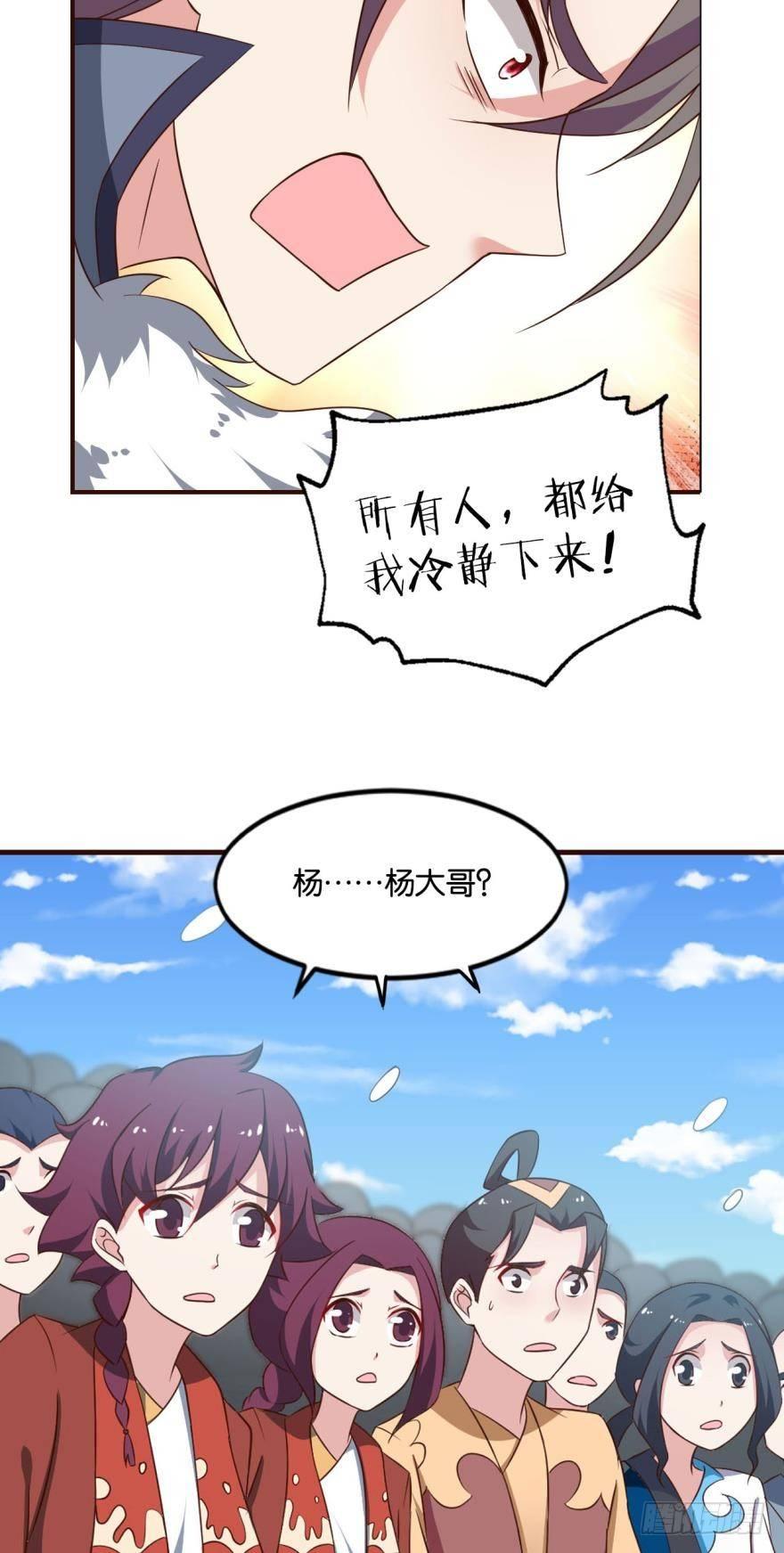 我将带头冲锋！24