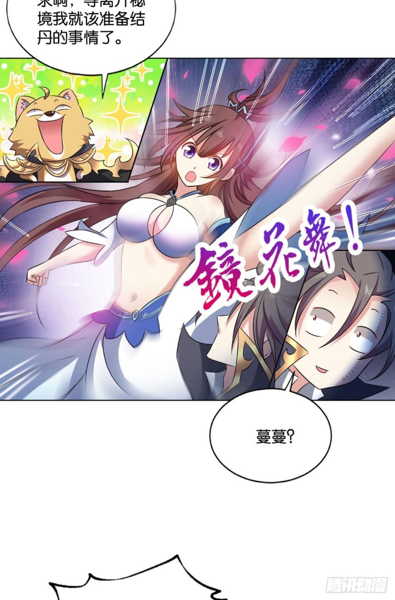 战利品以实物爲准14