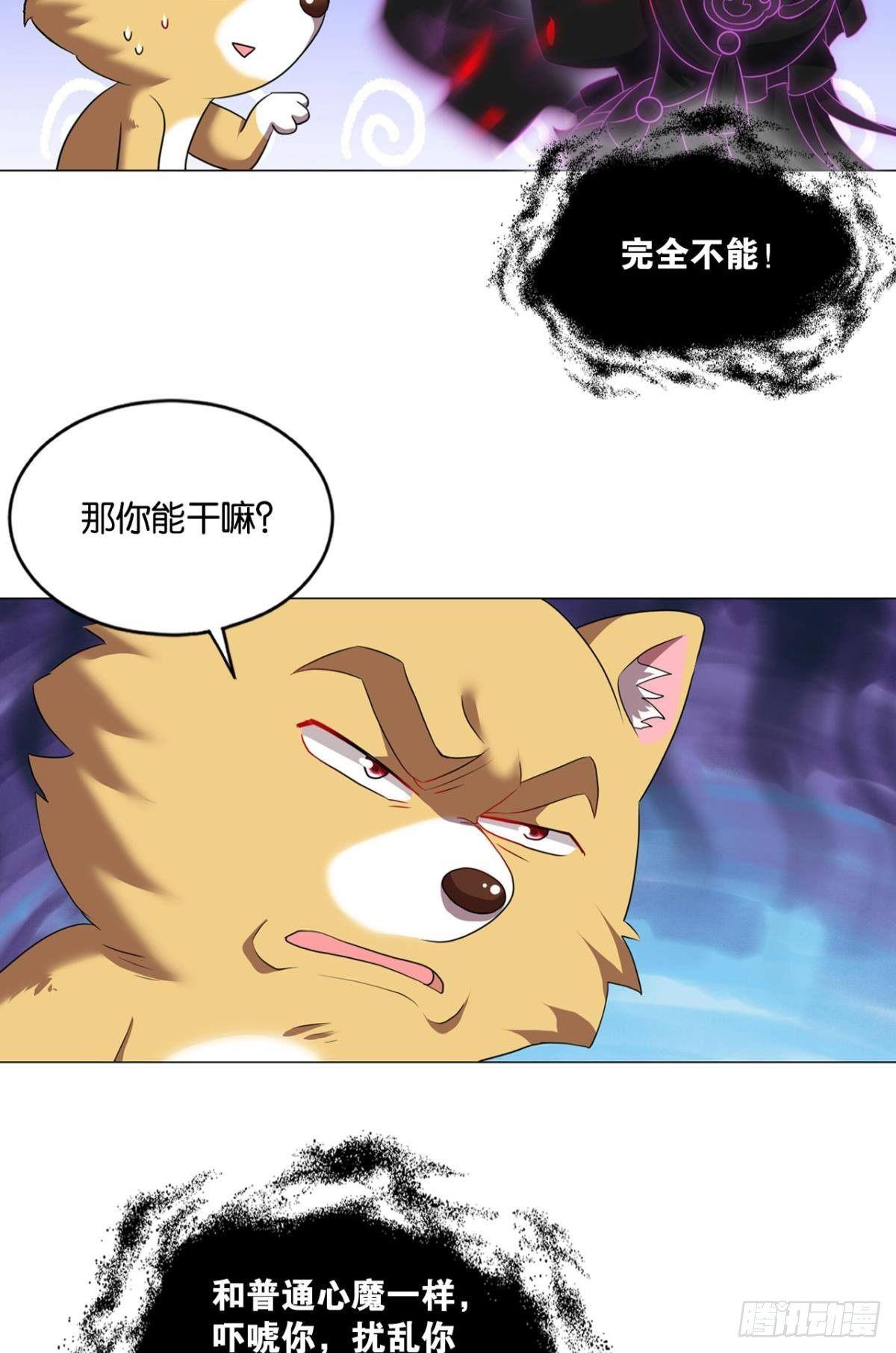 意外的风平浪静42