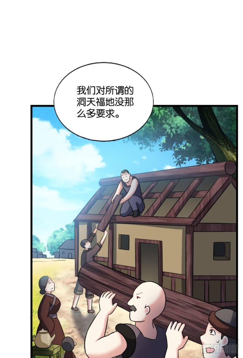 摺叠京城9