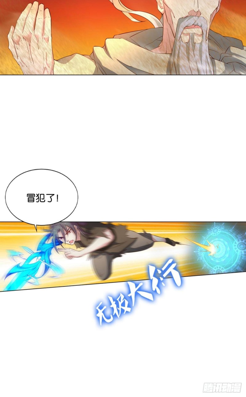 这就是你全部的实力了？9