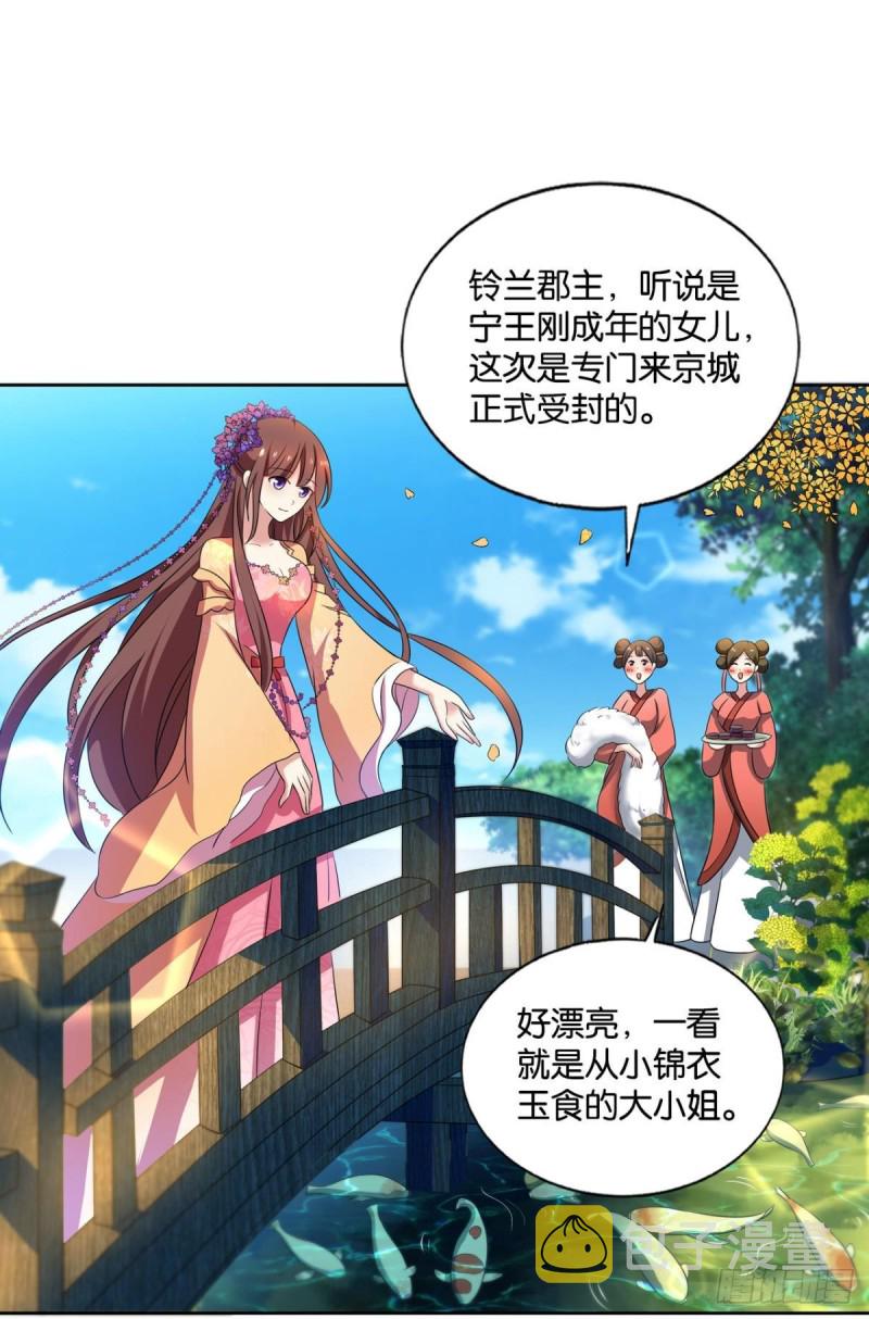 花与蝶1