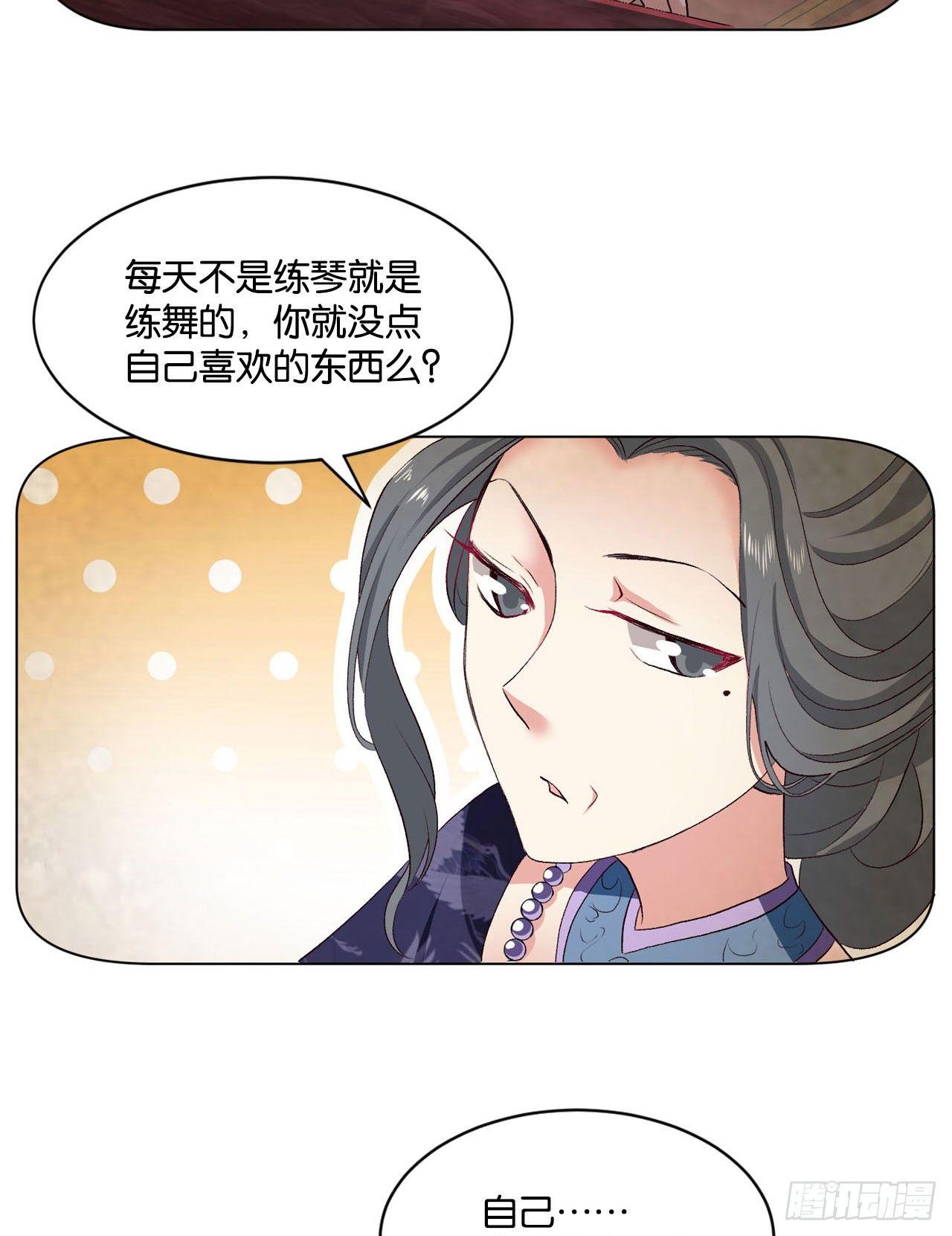 25 野有蔓草17