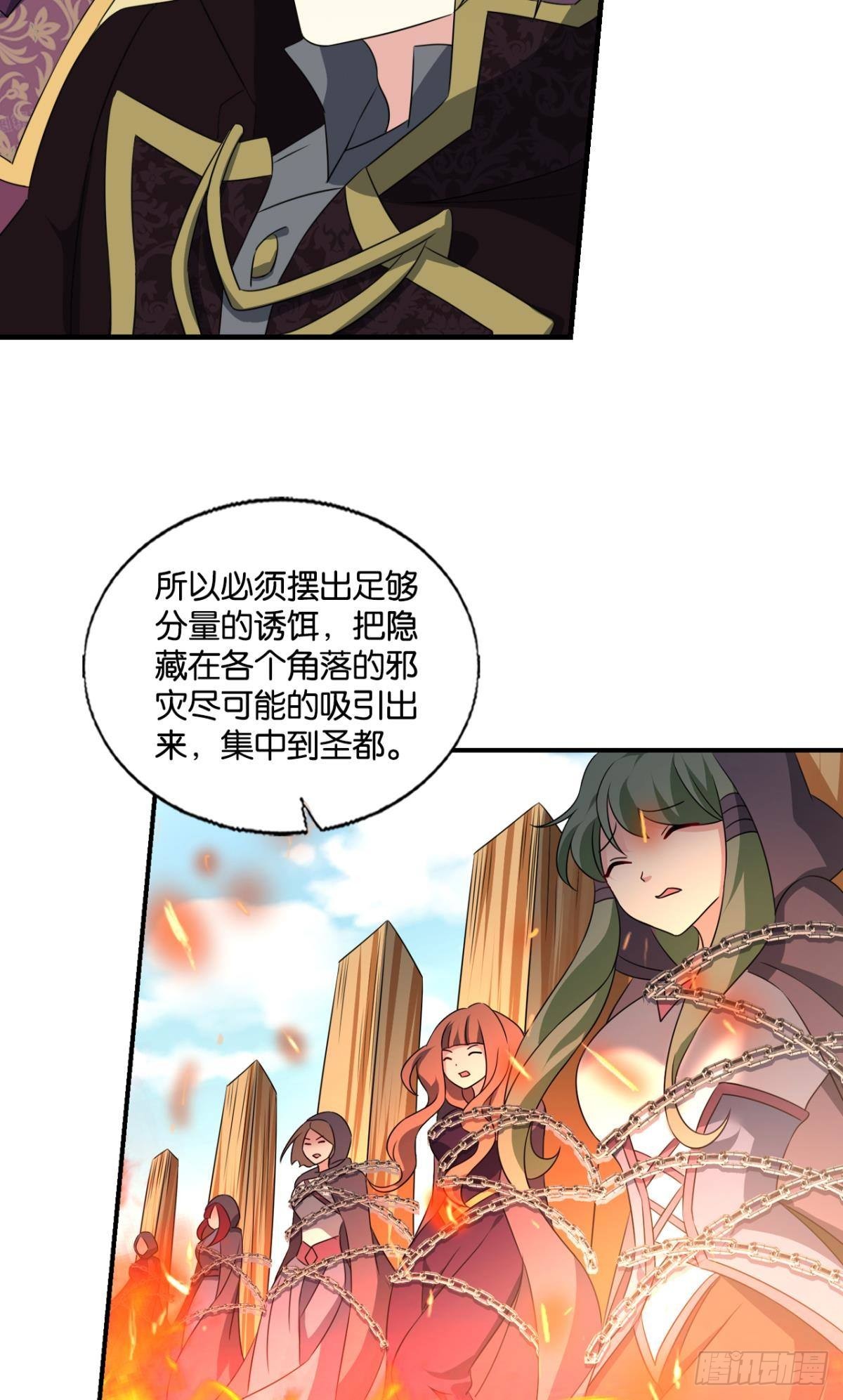 扞卫真理！31