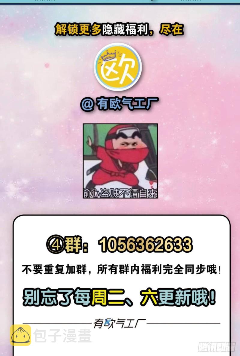 全员恶玉54