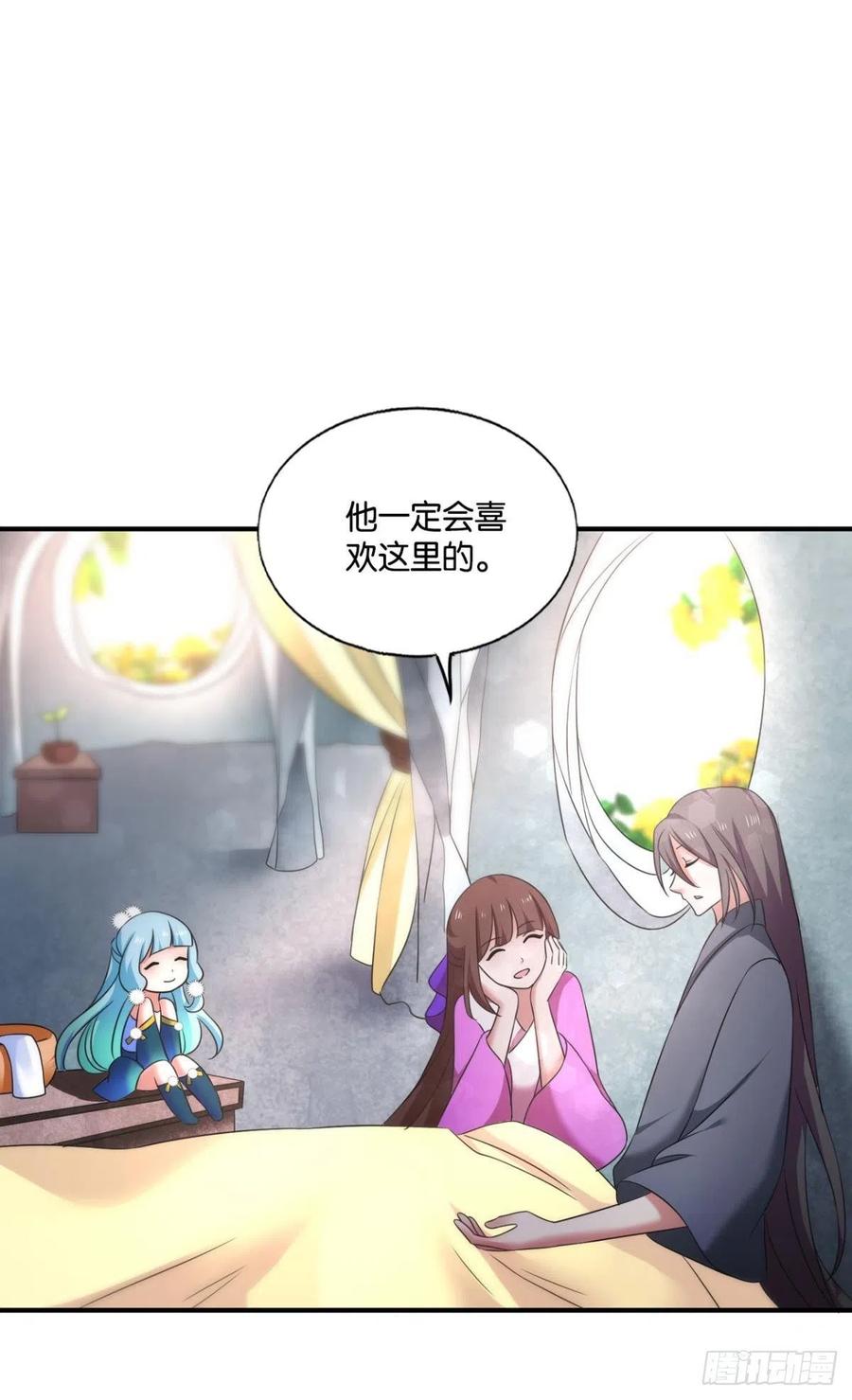 四野八荒唯我独尊34