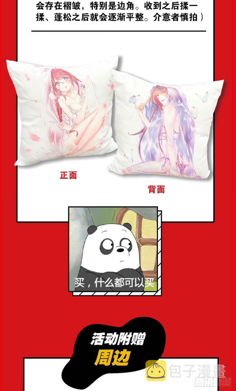 再见了，狗系统！64