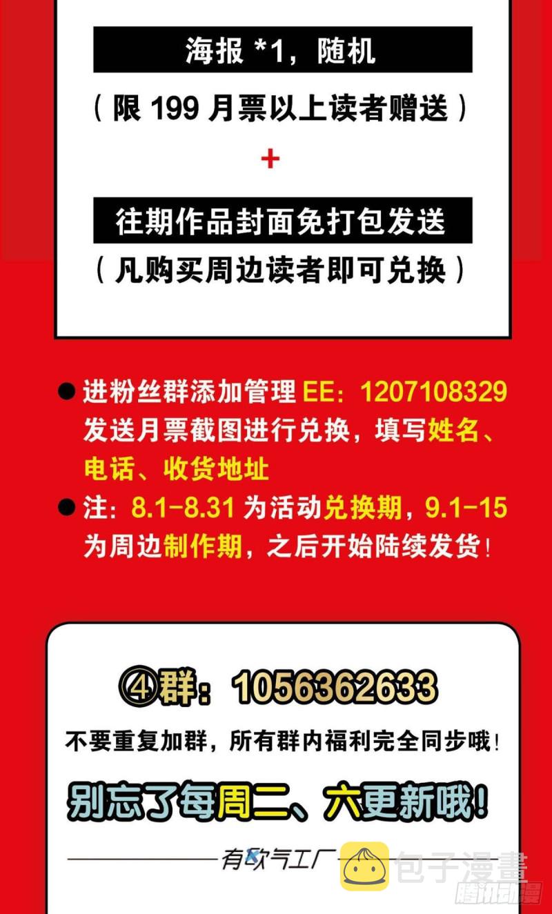再见了，狗系统！65