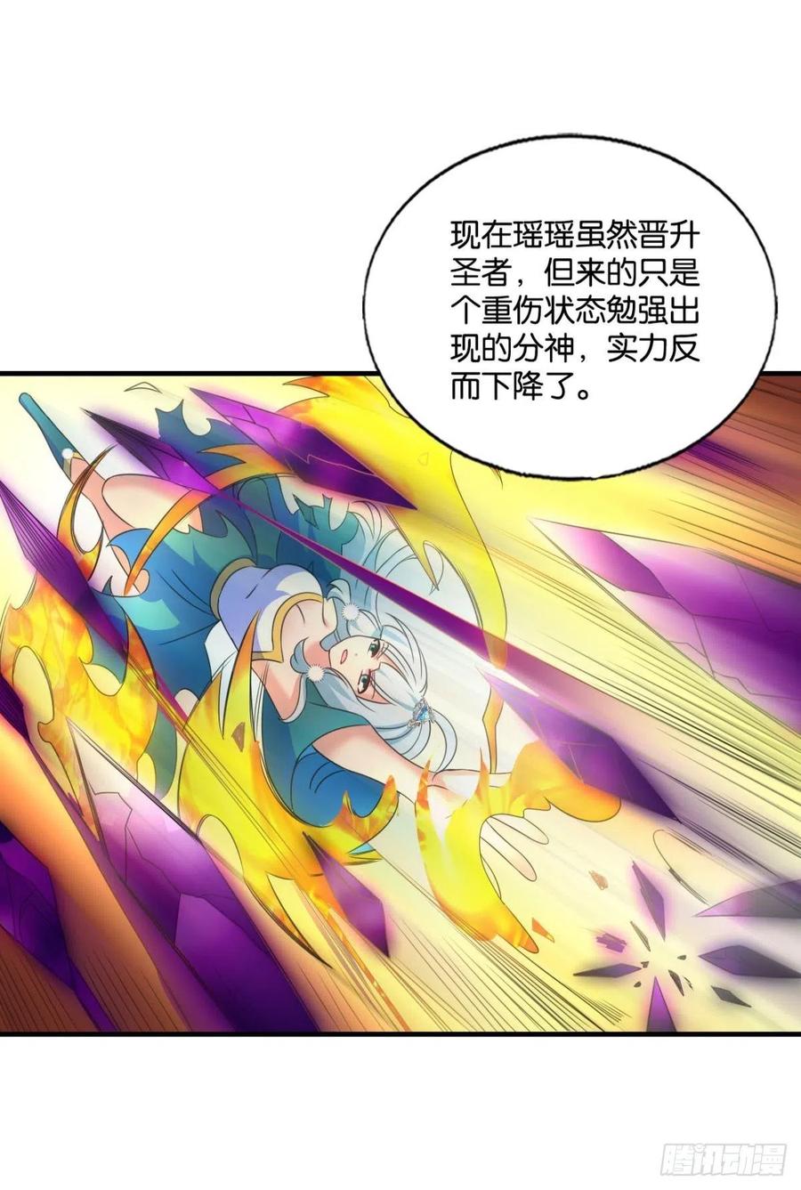 企业级救场19