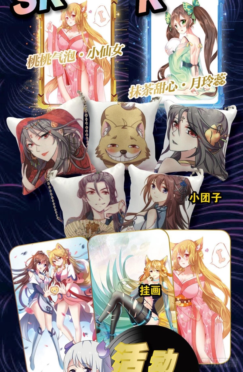 你也是蝼蚁啊59